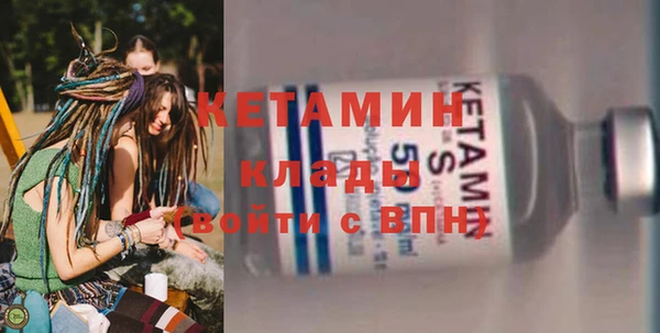 гидра Осинники