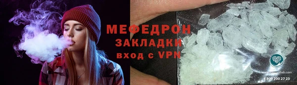 гидра Осинники