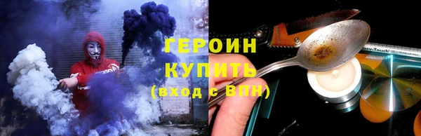 мефедрон Осташков