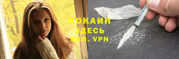 мефедрон Осташков