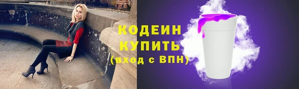 мефедрон Осташков