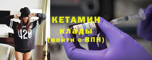 мефедрон Осташков