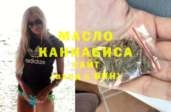 мефедрон Осташков