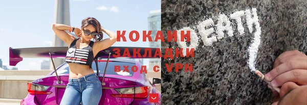 гидра Осинники