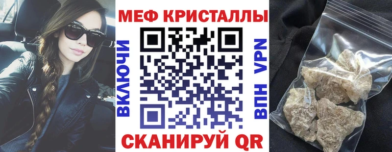 Купить закладки  Красноярск  Меф мяу мяу 