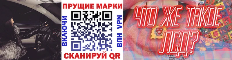 Марки NBOMe 1500мкг Купить закладки Красноярск
