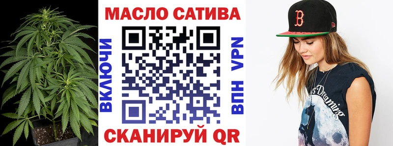 Купить закладки  Красноярск  ТГК концентрат 