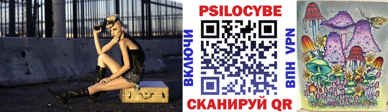 Галлюциногенные грибы ЛСД  Купить закладки  Красноярск 